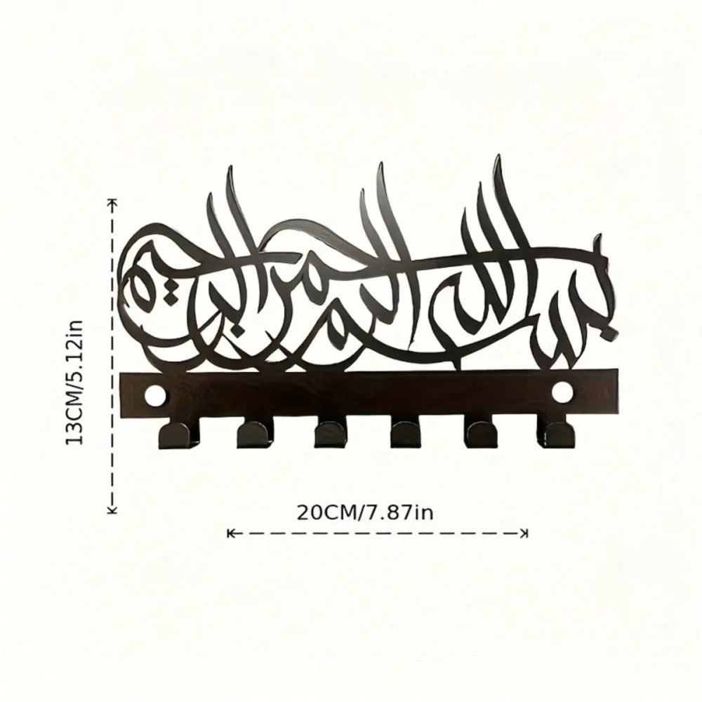 Islamic Wall Key Holder - Metal Key Rack with Arabic Calligraphy for Entryway and Hallway Walls, Everstock