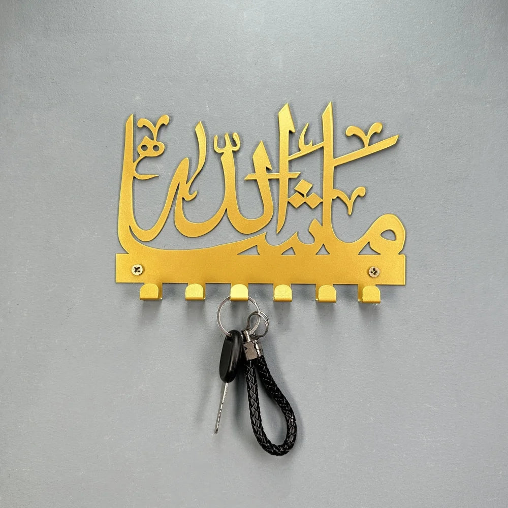 Islamic Wall Key Holder - Metal Key Rack with Arabic Calligraphy for Entryway and Hallway Walls, Everstock