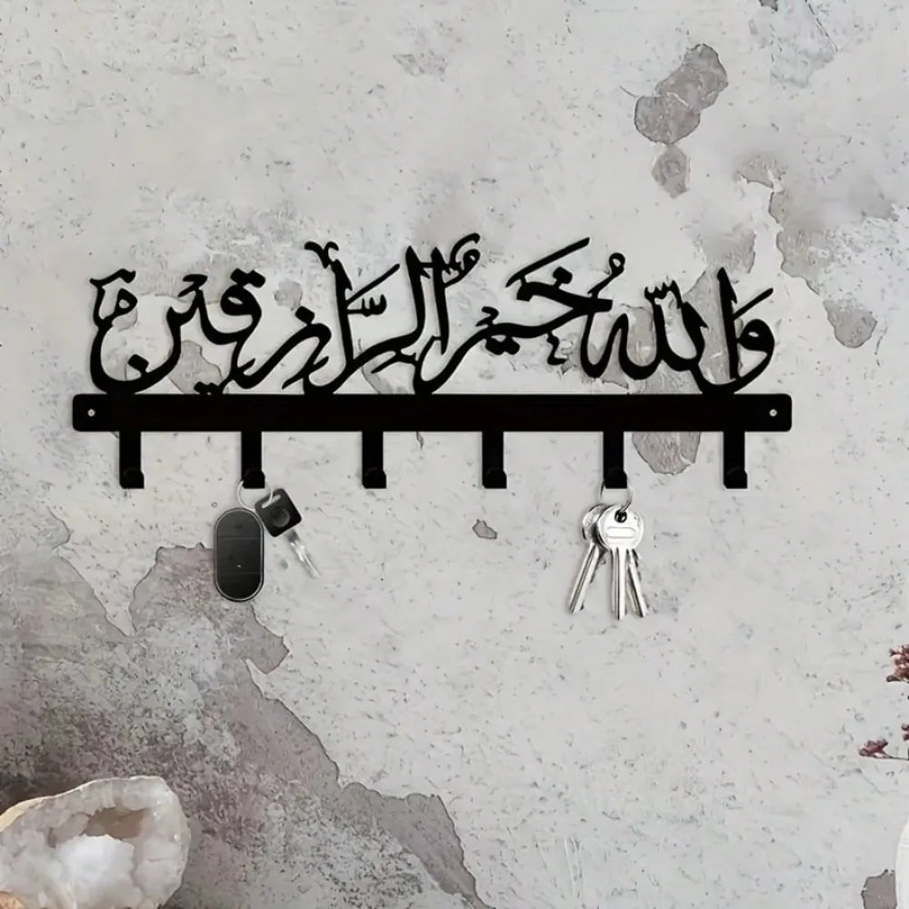 Islamic Wall Key Holder - Metal Key Rack with Arabic Calligraphy for Entryway and Hallway Walls, Everstock
