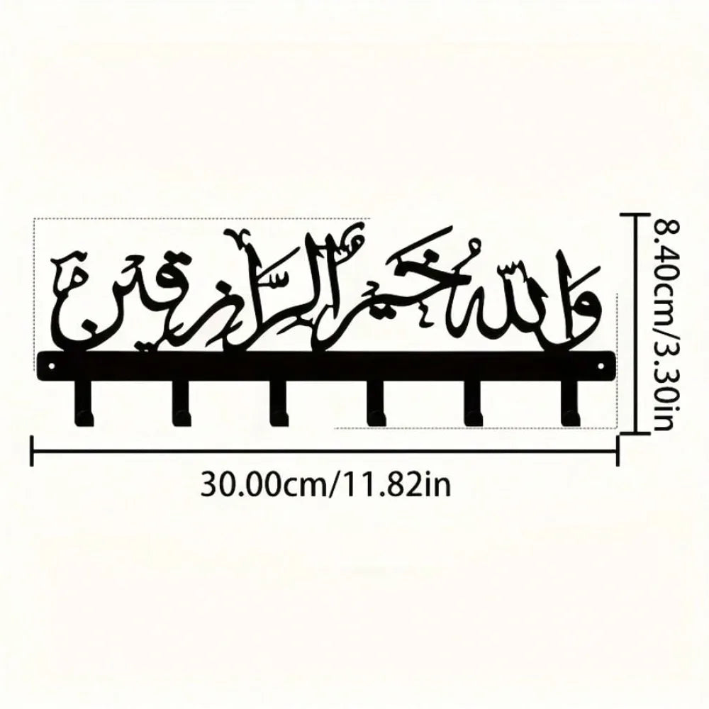 Islamic Wall Key Holder - Metal Key Rack with Arabic Calligraphy for Entryway and Hallway Walls, Everstock