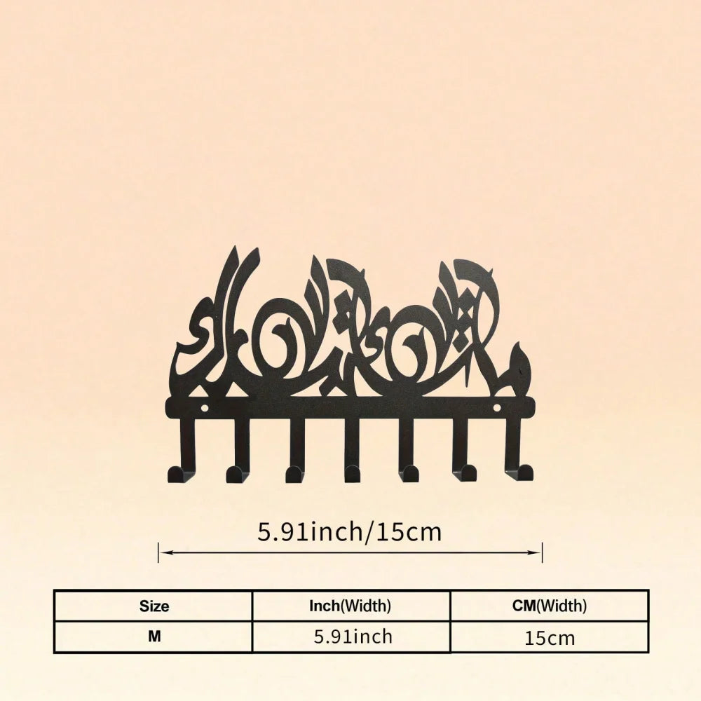 Islamic Wall Key Holder - Metal Key Rack with Arabic Calligraphy for Entryway and Hallway Walls, Everstock