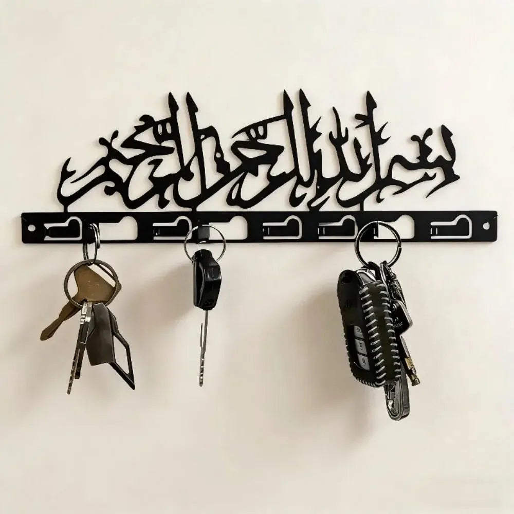 Islamic Wall Key Holder - Metal Key Rack with Arabic Calligraphy for Entryway and Hallway Walls, Everstock