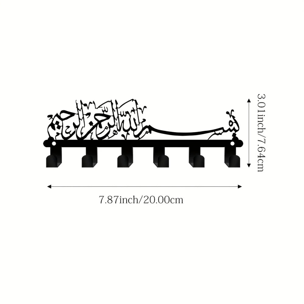 Islamic Wall Key Holder - Metal Key Rack with Arabic Calligraphy for Entryway and Hallway Walls, Everstock