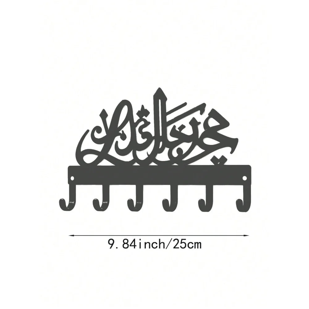 Islamic Wall Key Holder - Metal Key Rack with Arabic Calligraphy for Entryway and Hallway Walls, Everstock
