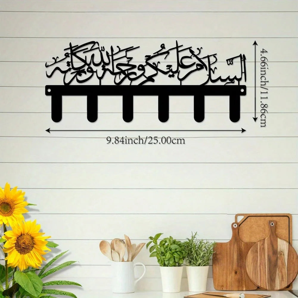 Islamic Wall Key Holder - Metal Key Rack with Arabic Calligraphy for Entryway and Hallway Walls, Everstock