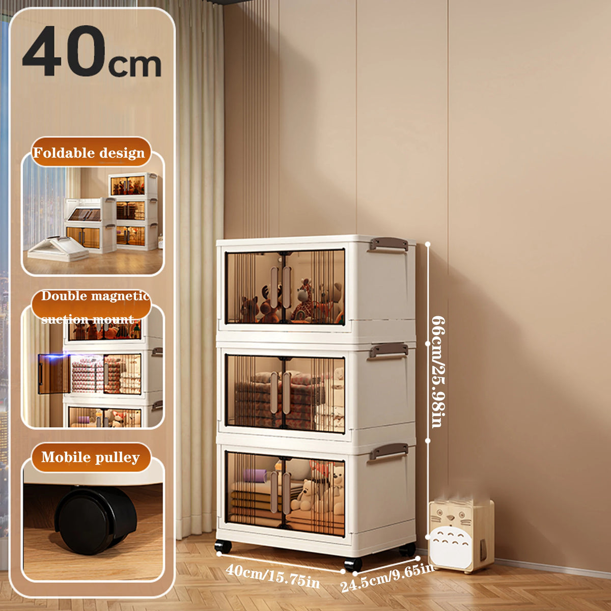 Foldable Storage Cabinet with Doors - Stackable Plastic Organizer Unit, 40cm, 2 to 5 Tiers, for Snacks, Clothes & Toys, Everstock