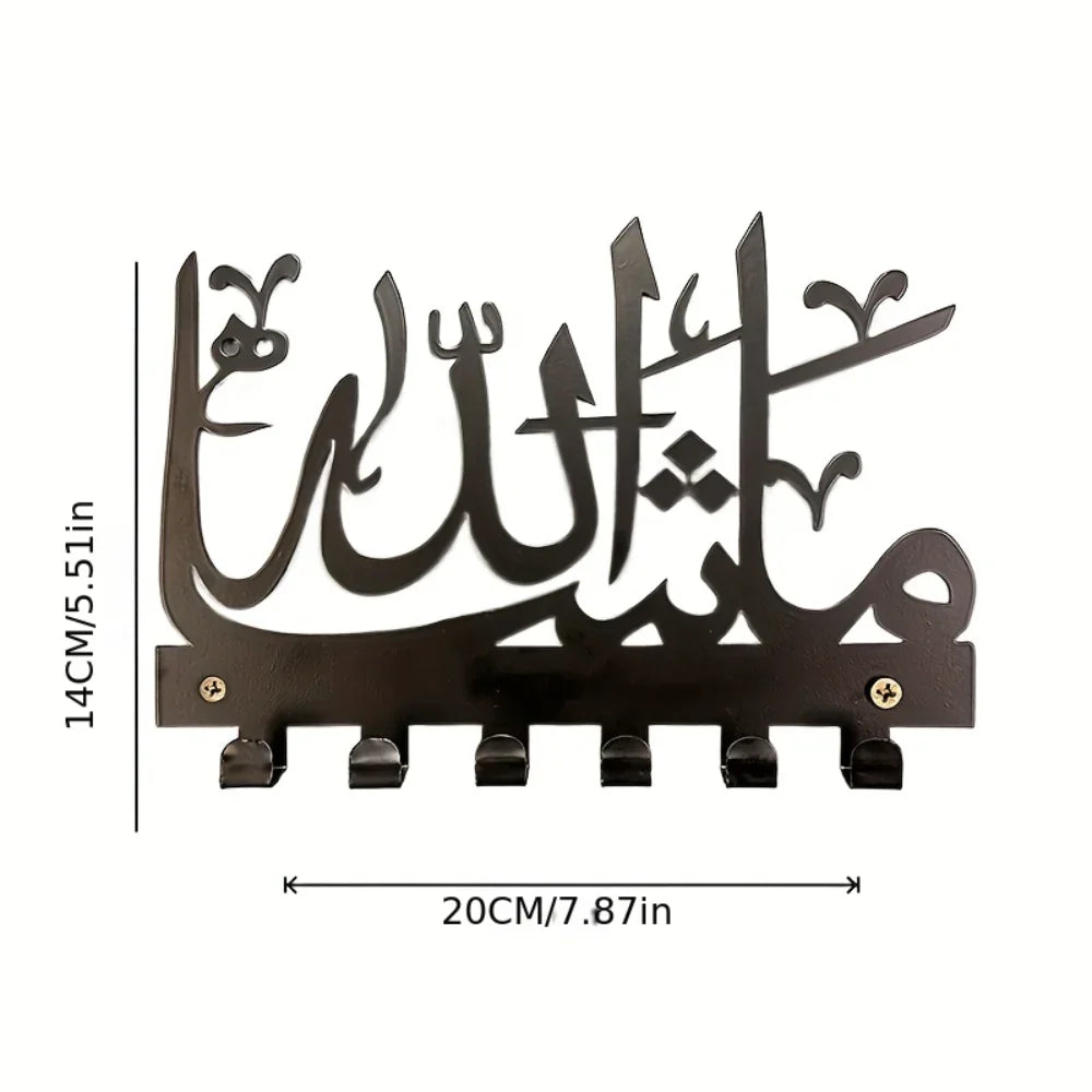 Islamic Wall Key Holder - Metal Key Rack with Arabic Calligraphy for Entryway and Hallway Walls, Everstock