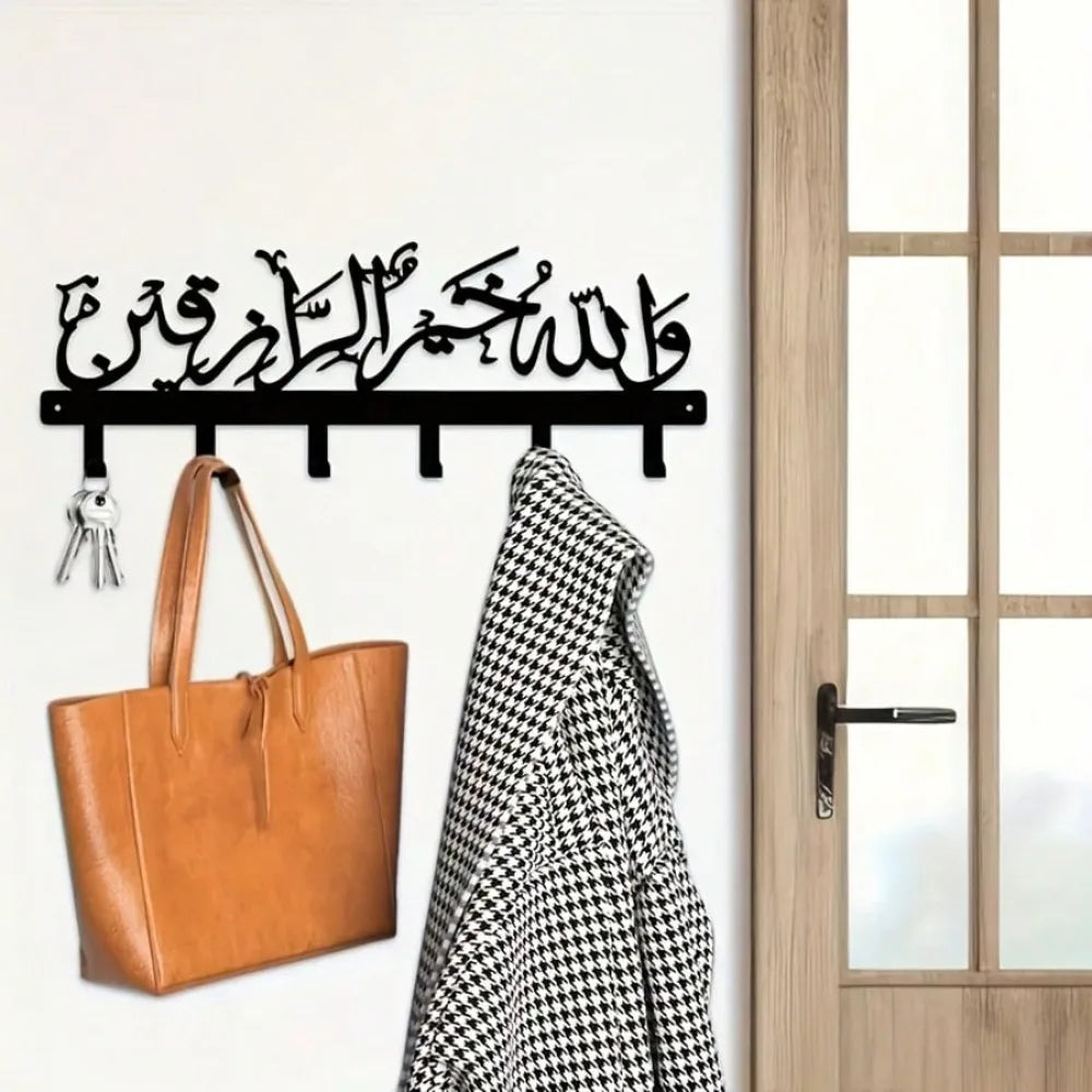 Islamic Wall Key Holder - Metal Key Rack with Arabic Calligraphy for Entryway and Hallway Walls, Everstock