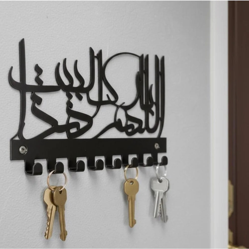 Islamic Wall Key Holder - Metal Key Rack with Arabic Calligraphy for Entryway and Hallway Walls, Everstock