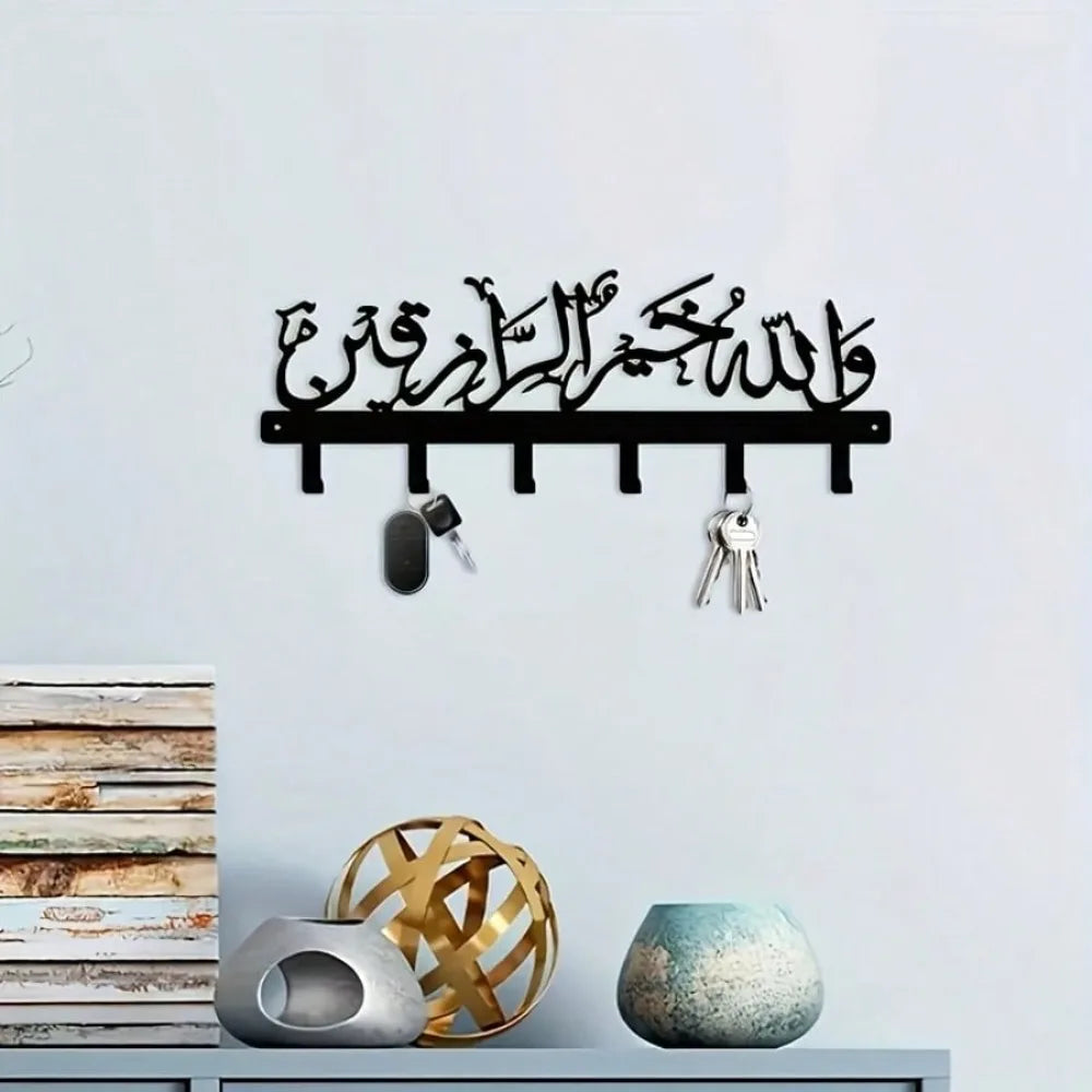 Islamic Wall Key Holder - Metal Key Rack with Arabic Calligraphy for Entryway and Hallway Walls, Everstock