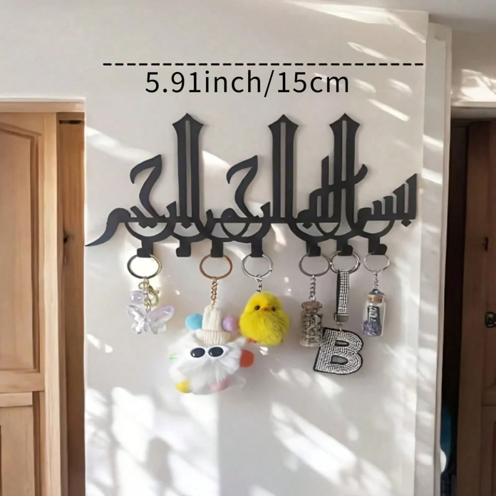Islamic Wall Key Holder - Metal Key Rack with Arabic Calligraphy for Entryway and Hallway Walls, Everstock
