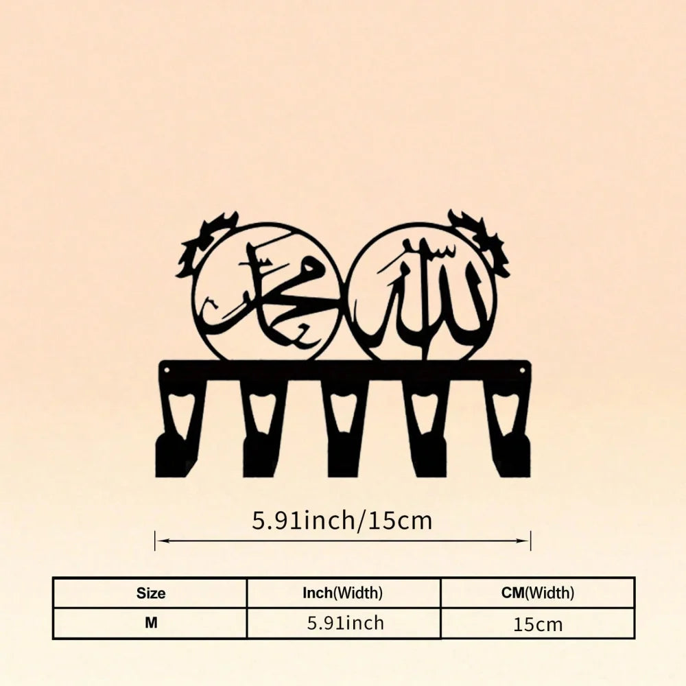 Islamic Wall Key Holder - Metal Key Rack with Arabic Calligraphy for Entryway and Hallway Walls, Everstock