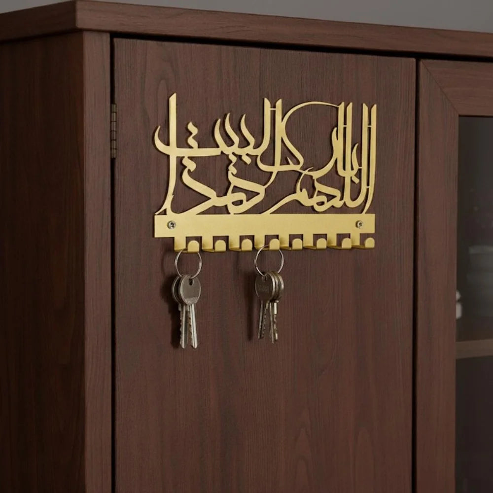 Islamic Wall Key Holder - Metal Key Rack with Arabic Calligraphy for Entryway and Hallway Walls, Everstock