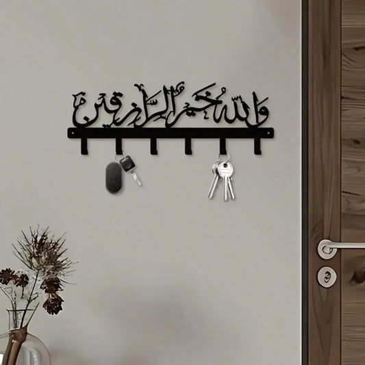 Islamic Wall Key Holder - Metal Key Rack with Arabic Calligraphy for Entryway and Hallway Walls, Everstock